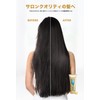 Pantene Moist Smooth Care Rinse Treatment Extra Large Size