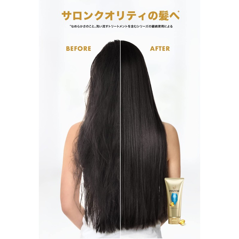 Pantene Moist Smooth Care Rinse Treatment Extra Large Size