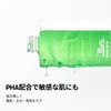 VT COSMETICS CICA Skin, Sensitive Skin, Dry Skin, Skin Care,