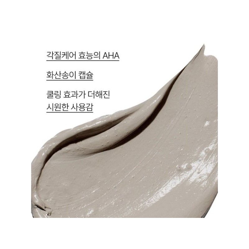 Innisfree 이니스프리 수퍼 화산송이 모공 마스크 100mL Innisfree Super Volcanic