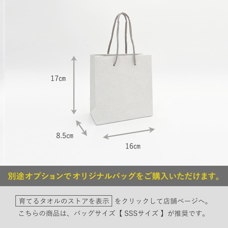 Growing Towel "feel" Petite Face Towel, Color: Fog Blue (Blue