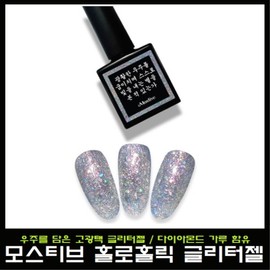Mostive Holoholic Glitter Gel Silver 1+1 Event/Pink/Gold/High Glossy Diamond Powder Hwayoo/Colorful and Unique Glitter Gel / 모스티브 홀로홀릭 글리터젤 실버 1+1행사/핑크/골드/고광택 다이아몬드 가루 햠유/화려하고 유니크한 글리터젤