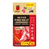 Kikiyu Carbonated Bath Salt, Fine Heat, Smart Model, Refill, Hot