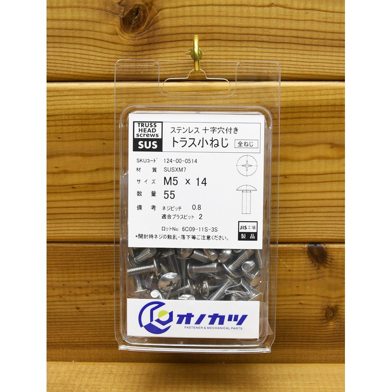 Onokatsu 124-00-0514 Truss Machine Screw with Cross Hole, Stainless Steel