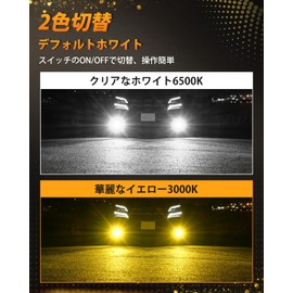 BORDAN H8 LED Fog H11 LED Fog 2 Color Switching, Explosive Light, Vehicle Inspection, White (6500K)/Yellow (3000K) Default White for Headlights, 12000 lm, 20W x 2, Non-Polarity, DC 12V, Noise