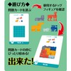 ドッグパイル パズル 【犬型ピースがかわいい脳トレパズル】 ビバリー