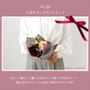 Yume Gift Bouquet Towel S 3 Colors Dark Color Senshu