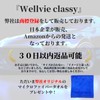 Wellvie Connection Rod, Universal Hanging Hardware for Canards, Diffusers, Lip