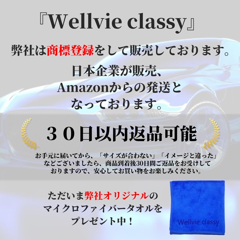 Wellvie Connection Rod, Universal Hanging Hardware for Canards, Diffusers, Lip