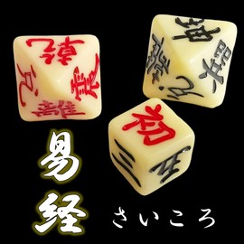 Leiasnow Easy Divination Dice, Set of 3, Octahedral Dice, Divination Octagonal, Octagonal Dice with Case (White 3 Pieces)