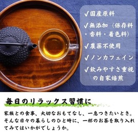 Takayama Tea Garden Dokudami Tea 0.1 oz (3 g) x 15 Packs, Made in Japan, No Pesticides, Additives, Tea Bag, Caffeinated Health Tea, Tea Pack, Houttuami, Tea, Gift, Present