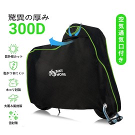 [2024 Version] Bicycle Cover, 300D Oxford Fabric, Waterproof, Typhoon, 78.7 x 43.3 x 27.6 inches (200 x 110 x 70 cm), Cycle Cover, Thick, Anti-theft / Windproof, UV Protection, Reflective Strip, Fits