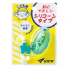 View EP-408J Ear Plugs for Children