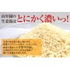 [Kochi Prefecture Ginger] Radish Ginger Hot Water 10.6 oz (300