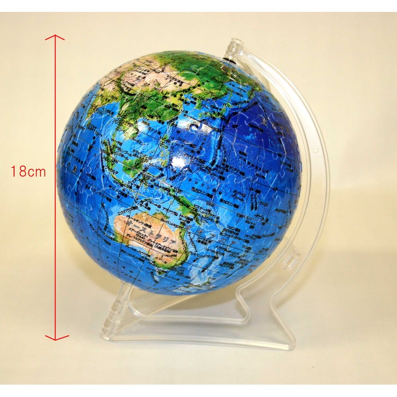 240ピース 3D球体パズル ブルーアースII-地球儀-