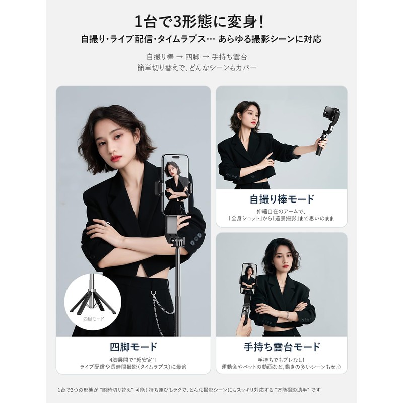 Seeshopo Gimbal Selfie Stick, Anti-Vibration Stabilizer, Smartphone Tripod, 2025, LED