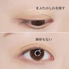 ZHEJIA Mesh Double Eyelid Sticker Eye Tape Mesh Double Layer
