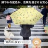 Children's Folding Umbrella, Ultra Lightweight Approx. 5.3 oz (150 g)