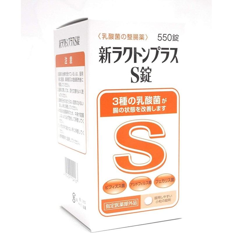 Yoneda Chemical New Lacton Plus S Tablets, Set of 3,