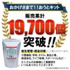 おうとキット 嘔吐物処理キット 業務用 ウイルス 飛散防止 ノロウィルス対策