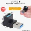 prendre USB 3.2 Adapter Right Angle Angle USB Type A