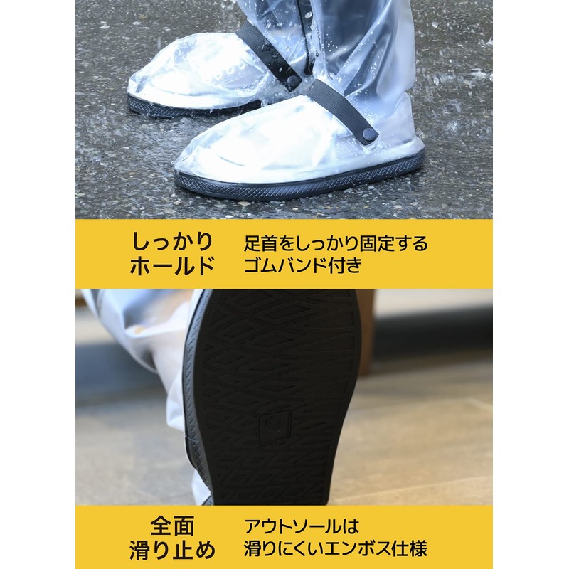 CBJAPAN Shoes Cover, 9.8 inches (25 cm), Rain Cover, Long,
