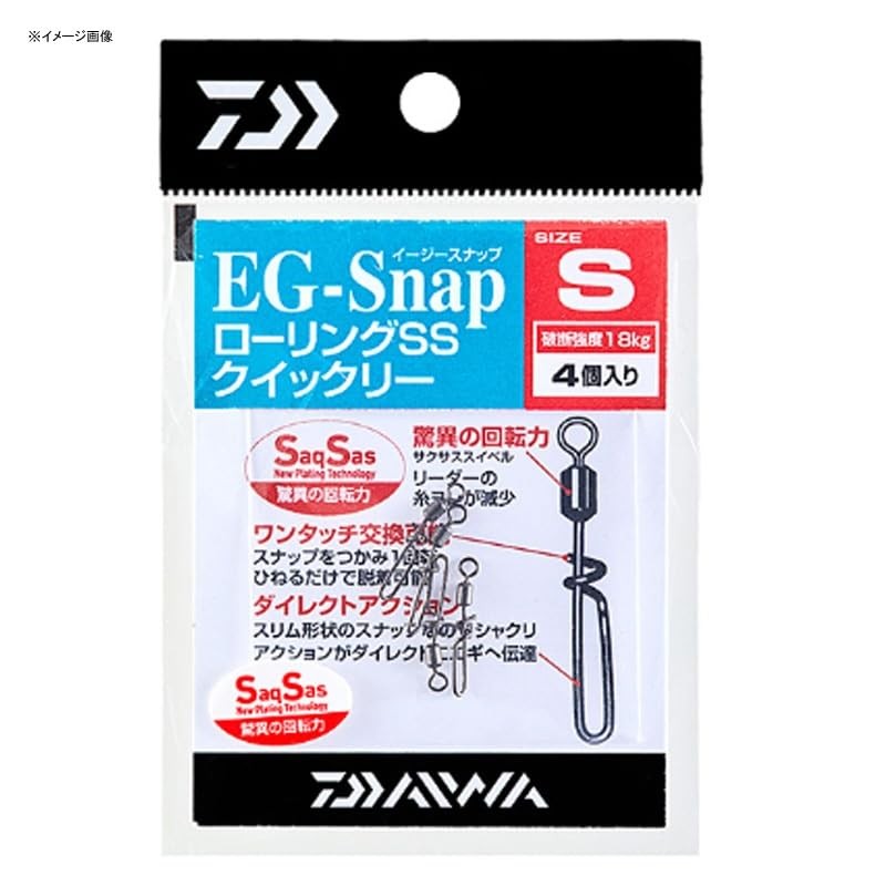 Daiwa EG Snap Rolling SS Quick Release M