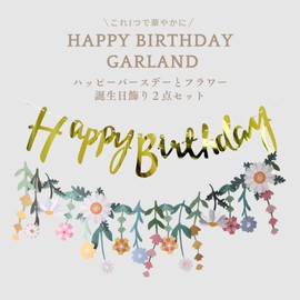 PRIMROSE LANE Birthday Decoration Garland, Daisy Flowers, Paper Garland, Flowers, Birthday, Girls, Natural, Fashionable (Gold Letter + Daisy Garland)