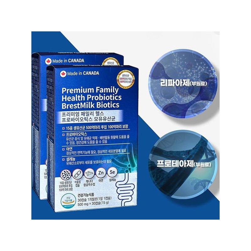 프리미엄 프로바이오틱스 모유유산균 500mg 30캡슐 Premium Probiotics Breast Milk Lactic