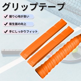 CAPASTEC Tennis & Badminton Grip Tape, 2-Pack, Textured Design, Grip Tape, Shock Absorption, Anti-Slip, for Rackets, Wet Type, Orange