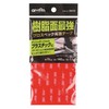 Amon 3972 Super Strong Double Sided Tape (Pro Spec) For