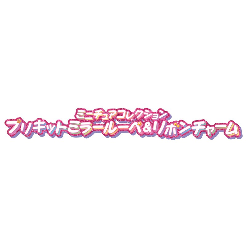 Bandai Detective Pretty Cure! Miniature Collection Pre-Kit Mirrored Loupe &