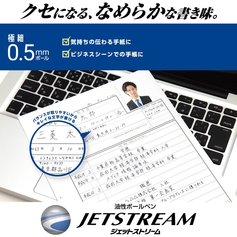 Mitsubishi Pencil MSXE510005P65 Multifunction Pen Jet Stream 4&1 0.5 Bordeaux