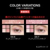 Kate Popping Silhouette Shadow EX-7 Textured Trick Shadow #Misty Tulle