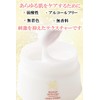 [Japanese Eye cream] Nasolabial Line Care DX Set, All-in-One Gel,