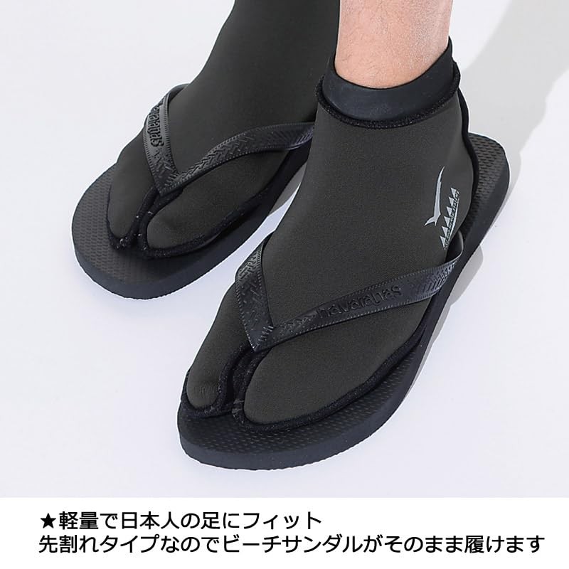 Diving Socks [ GULL ] Gal GA-5656 Fin Socks GA5656