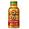ウコンの力 ウコンエキスドリンク 100ml×3本