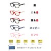 Blue Light Cut Glasses, For Kids, JIS Standard Inspection Certified,