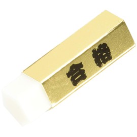 ヒノデワシ 五角形ゴールド合格消しゴム GGG-100-B 20個入