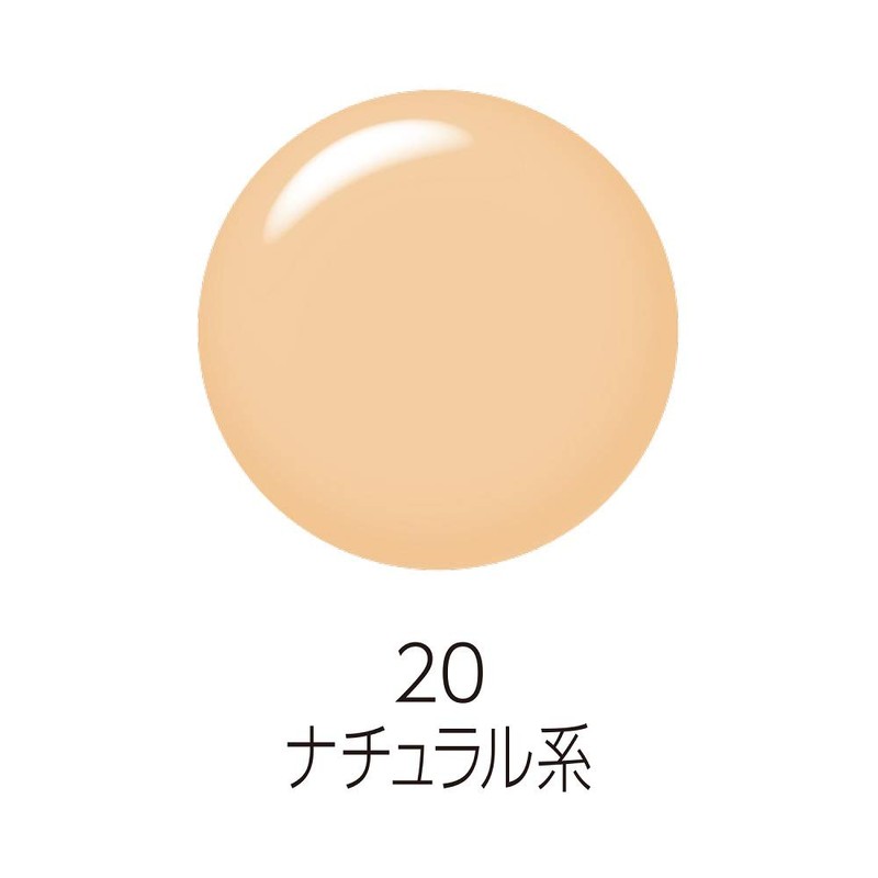 Cezanne Stretch Cover Concealer 20, Natural, 0.3 oz (8.0 g),
