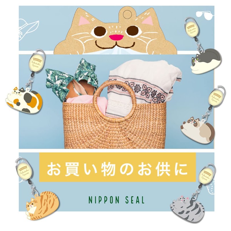 Nyanto Raku Opener Scottish Fold