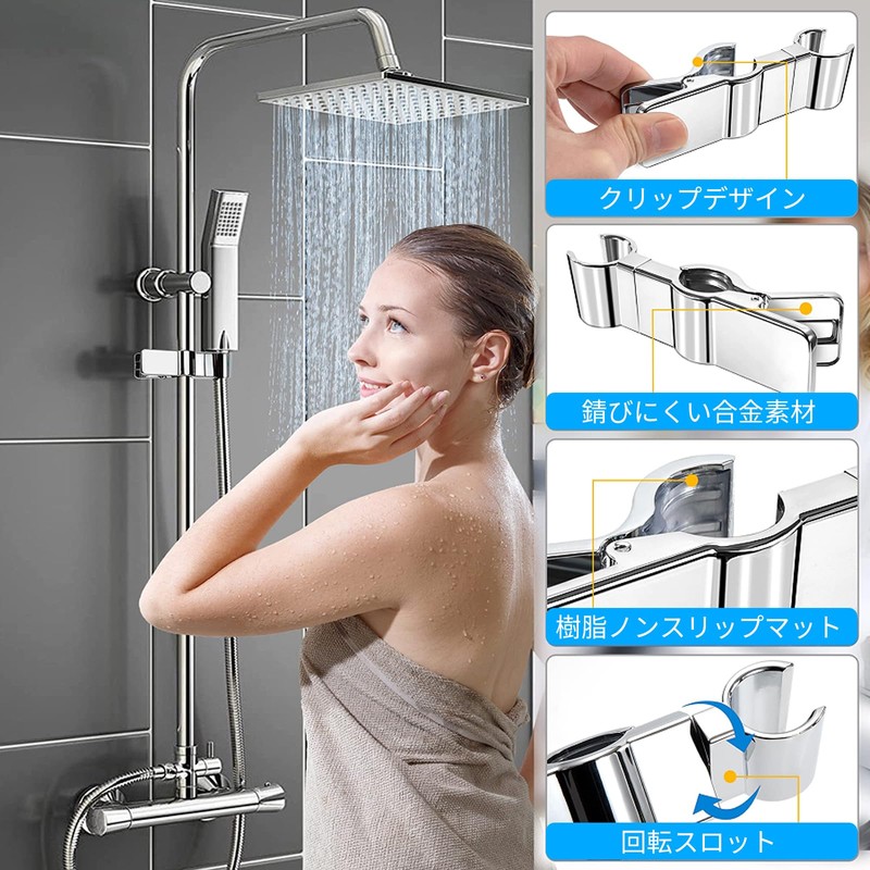 Shower Hook, Easy Installation, Slide Bar, Adjustable Height, Rubber Protective