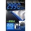 SHSCLY Microfiber Car Wash Towel, Ultra-Absorbent Cloth, Thick, Compact Size,