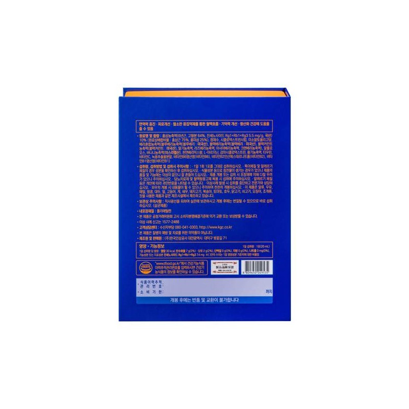 Jeonggwanjang E-Mart store delivery Cheongkwanjang i-pass power stick (20mlx14 packs)
