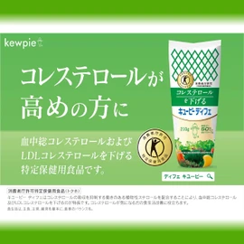 [FOSHU] Kewpie Defe 210g x 4 bottles