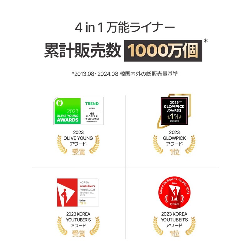 BBIA Last Auto Gel Eyeliner #23 Pink Pastel 0.3g