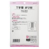Pip Health T-Strap with Poly, 13.0 x 37.4 inches (33