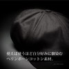 Wrechatter Special Order, Large Size, Adult Newsboy Cap, Herringbone, Cotton,