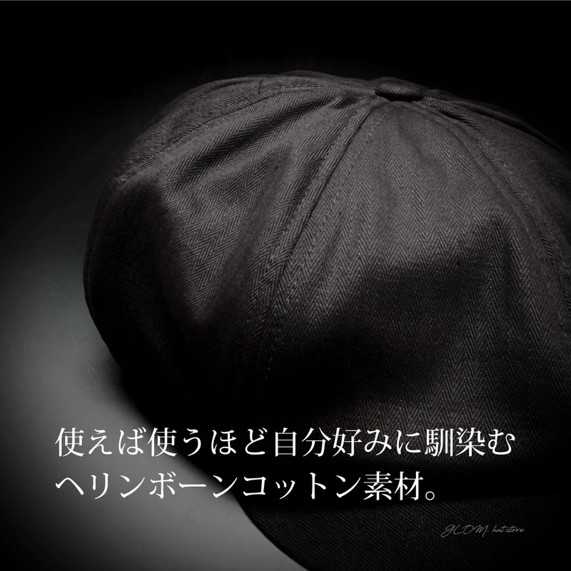 Wrechatter Special Order, Large Size, Adult Newsboy Cap, Herringbone, Cotton,