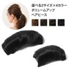 Mail-bin 2 Sizes x 4 Colors Volume Up Hairpiece Women's